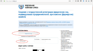 Юридическое лицо в РФ: как определить его статус – резидент или нерезидент