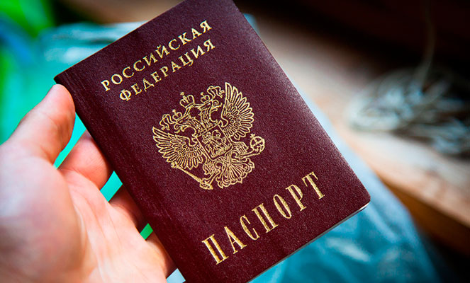 Оформление паспорта после приобретения гражданства России
