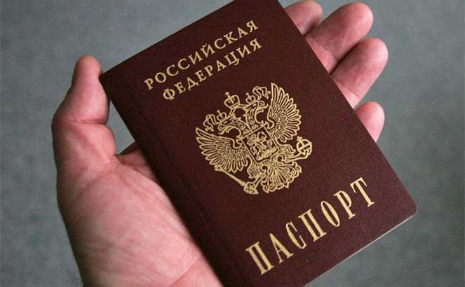 Какие страницы содержит российский паспорт от самой первой страницы разворота до последней, как выглядит