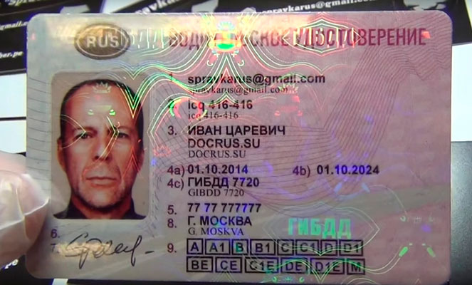 Что означают номер и серия водительского удостоверения