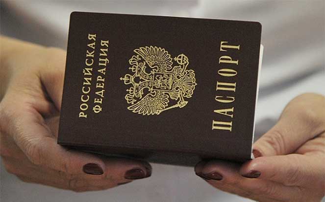 Как поменять или получить паспорт в МФЦ не по месту прописки