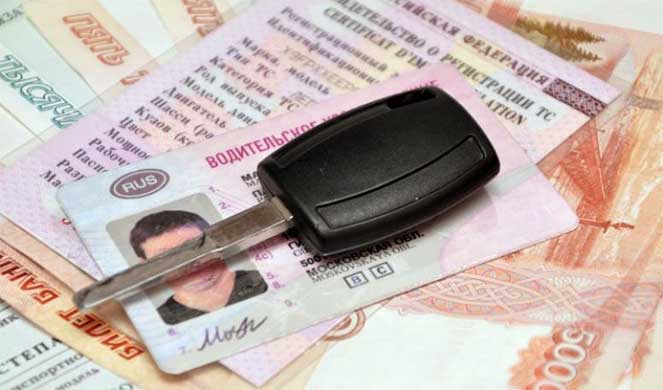 Сколько стоит заменить водительское удостоверение