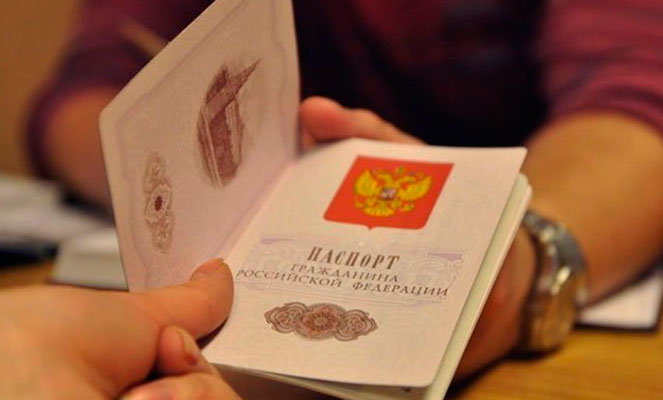 Как получить гражданство РФ в общем порядке
