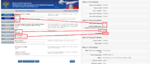 Бизнес-виза в Россию и ее оформление для иностранцев