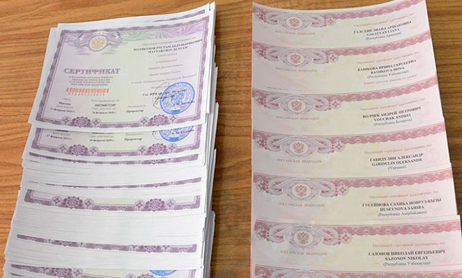 «Верните российский паспорт»: как восстановить гражданство РФ
